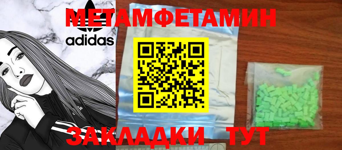 Амфетамин 97% Кохма