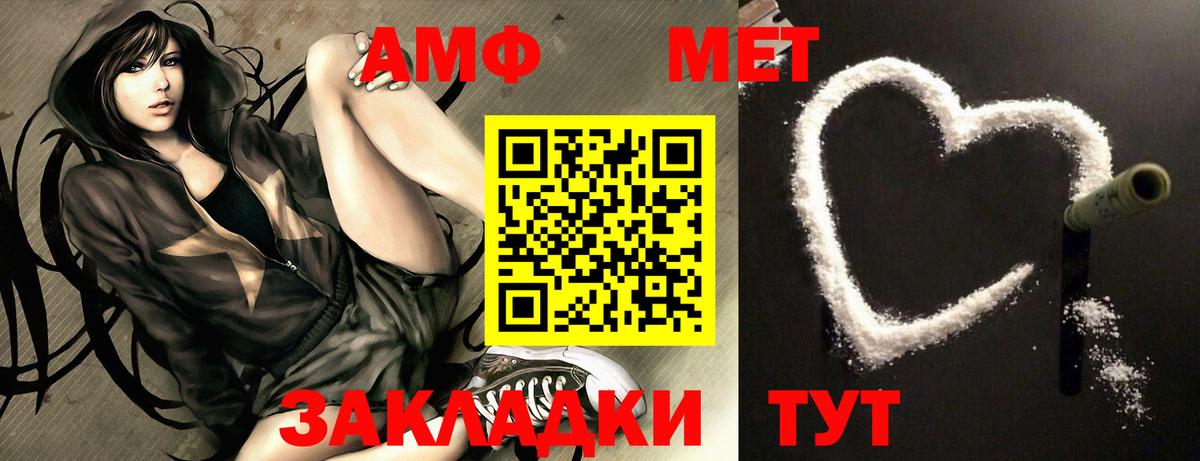 shop наркотические препараты  Вход с VPN  АМФ  Кохма  АМФЕТАМИН 97% 