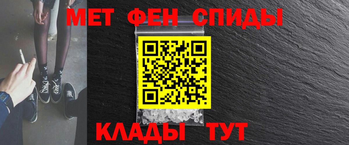 Кодеин  Каннабис  Вход с VPN  Где продают наркотики?  Кохма  ГАШИШ  Кокаин  МЕФ  Марихуана  Мефедрон  
