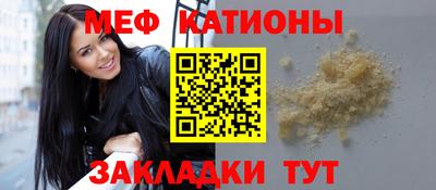 COCAINE Бугуруслан