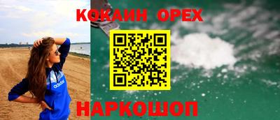 COCAINE Бугуруслан
