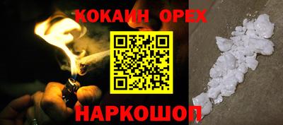 меф VHQ Бузулук
