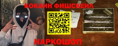 мяу мяу кристалл Будённовск