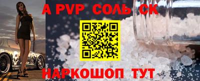 COCAINE Бугуруслан