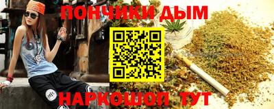 мяу мяу кристалл Будённовск