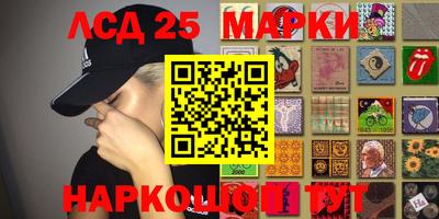 мяу мяу кристалл Будённовск