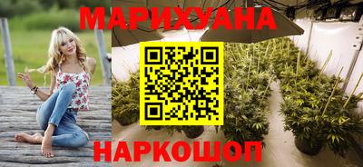 мяу мяу кристалл Будённовск