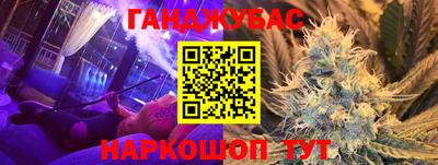 мяу мяу кристалл Будённовск