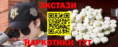 меф VHQ Бузулук