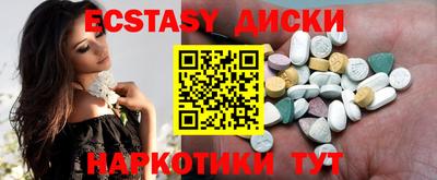 меф VHQ Бузулук