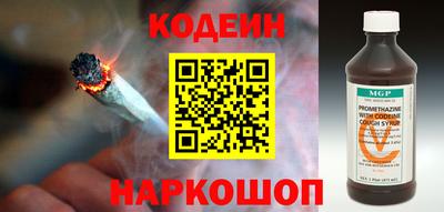 мяу мяу кристалл Будённовск