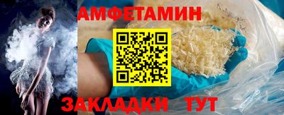 мяу мяу кристалл Будённовск