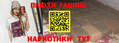 мяу мяу кристалл Будённовск