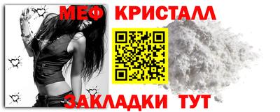 меф VHQ Бузулук