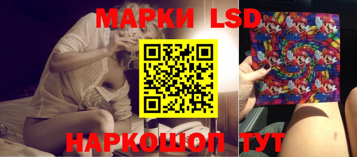 Кохма  Лсд 25 экстази ecstasy  blacksprut как зайти  LSD-25 экстази кислота  Вход с VPN 