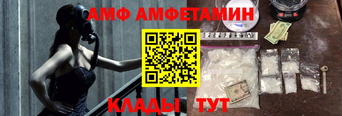 Метамфетамин пудра  Метамфетамин пудра  Кохма  Вход с VPN 