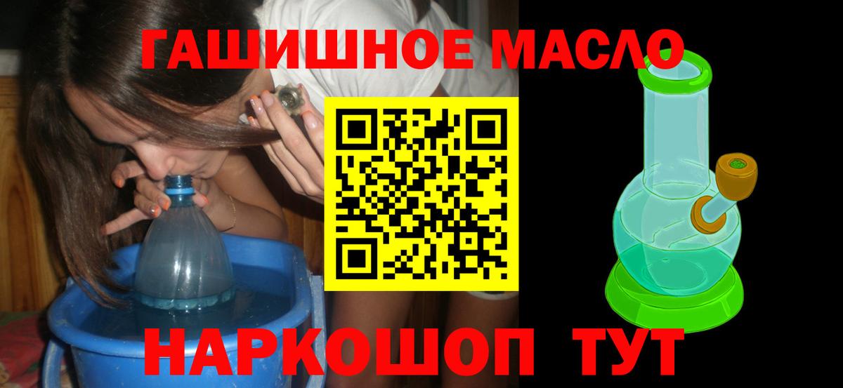 Дистиллят ТГК вейп  Вход с VPN  ТГК вейп  Кохма 