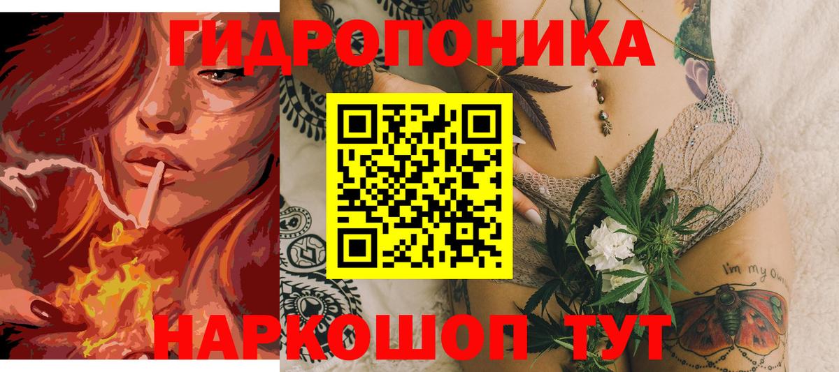 Шишки марихуана ГИДРОПОН Кохма