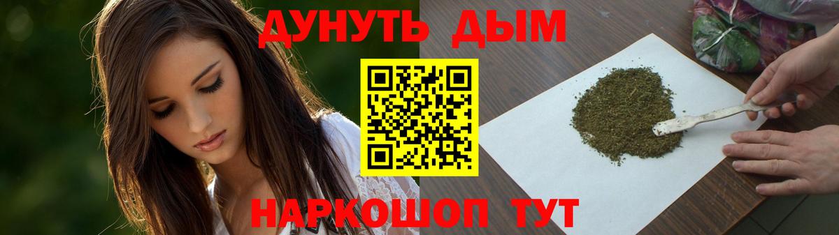 Каннабис план  Канабис LSD WEED  Кохма  Вход с VPN  Бошки Шишки планчик 